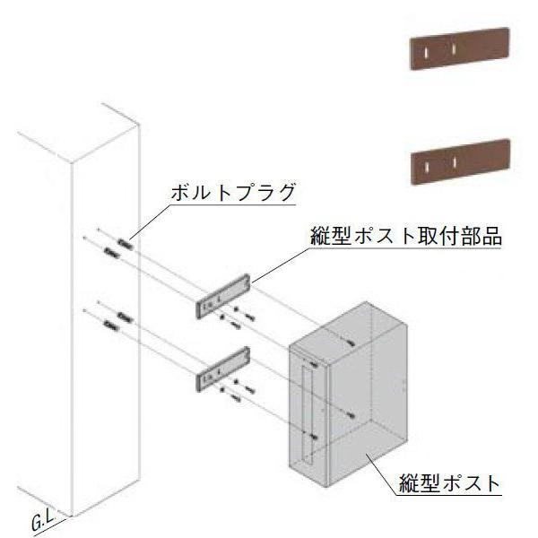 取り付けポスト ポスト 郵便ポスト 郵便受け 集合住宅用ポスト KS-MB34S-L 静音