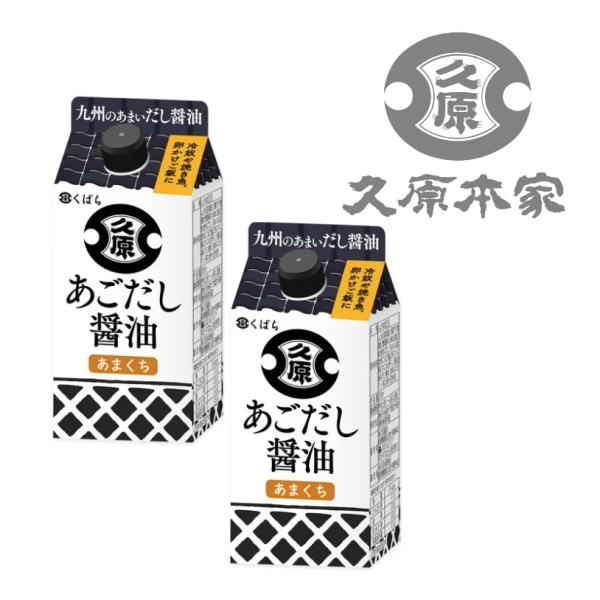 九州ならではの豊かな甘みのある二段熟成醤油と、芳醇な香りの二段仕込み焼きあごだしを合わせた卓上かけ醤油です。◆原材料しょうゆ(国内製造)、果糖ブドウ糖液糖、発酵調味料、水あめ、食塩、砂糖、焼きあごだし、うるめいわし節、焼きあご、あご魚醤、昆...