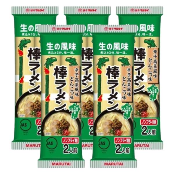 ■商品説明商品特徴豚骨にチキン、玉ねぎなどを加えて炊き出した豚骨スープです。乾燥辛子高菜、煎りごま、ねぎをスープに加えています。豚脂をベースに、ごま油と高菜香味油をブレンドした香ばしい調味油を別添しています。原材料名めん〔小麦粉（国内製造）...