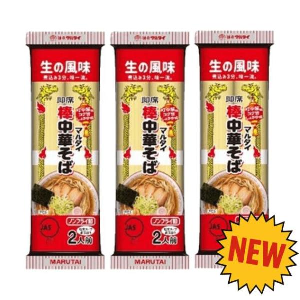 商品特徴チキンの旨みに粉末メンマとコショウでアクセントを加えた、関東の町中華風の醤油スープです。たっぷりの鶏油に生姜とラードをブレンドした調味油付き。原材料名めん〔小麦粉（国内製造）、食塩、植物性たん白〕、スープ（粉末しょうゆ、食塩、チキン...