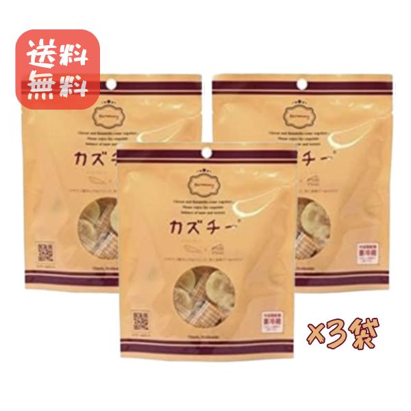 【説明説明】くんせいかずのことチーズを組み合わせた、かずのこ屋こだわりの新感覚おつまみ。お好みのお酒のお供に、お子さまのおやつとして・・お好きなシチュエーションでこの北海道発マリアージュをお楽しみください。【賞味期限】製造日より90日と短い...