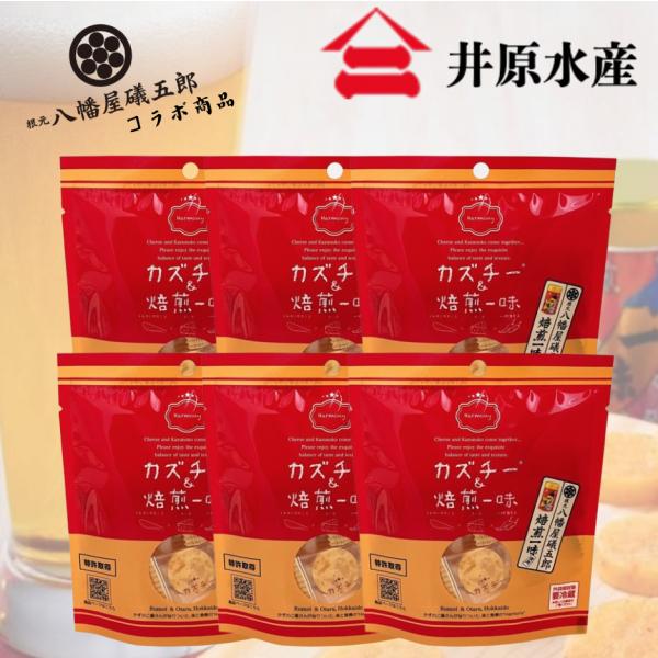 八幡屋礒五郎こだわりの焙煎一味と「カズチー」の出会い。香ばしさ際立つ辛さとカズチーの旨味、後引く辛さがくせになるおつまみです。【賞味期限】製造日より90日と短い商品ですので、お手元に届く際、賞味期限が短くなっている場合がございます。ご了承の...