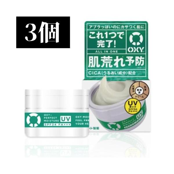 OXY ロート製薬 オキシー(OXY) パーフェクトモイスチャーUV 90g 3個