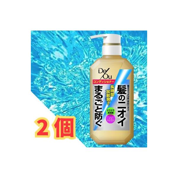 ロート製薬 ROHTO デ・オウ 薬用スカルプケア コンディショナー 本体 400ml 2個　医薬部外品 ニオイブロック ベタつかない ノンシリコン