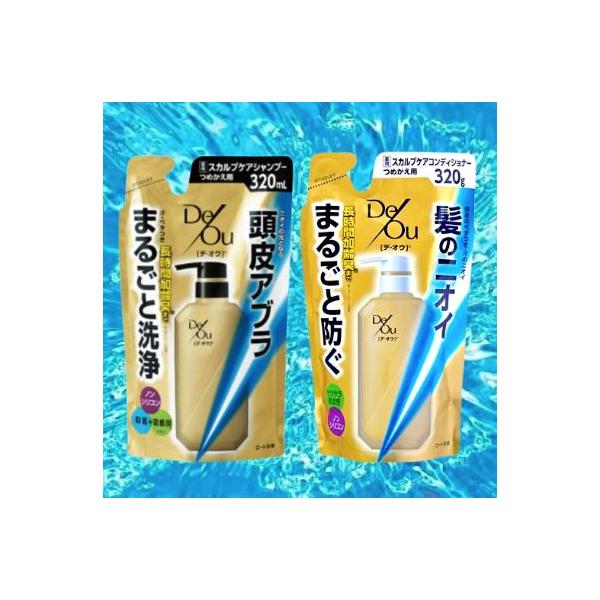 ロート製薬 ROHTO デ・オウ 薬用スカルプケア シャンプー&コンディショナー 320ml 各1個　医薬部外品 ニオイブロック ベタつかない