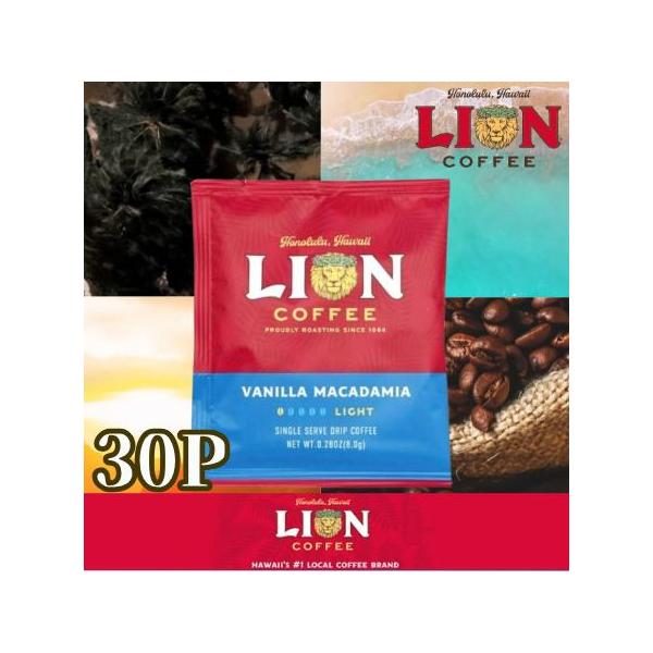 キーコーヒー ライオンコーヒー バニラマカダミア ドリップパック 8g 30P 世界三大珈琲 ロイヤルコナコーヒー ハワイアン アラビカ豆