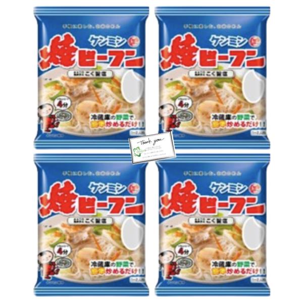 【味】こくうま塩 【セット内容】4袋【こく旨塩】チキンベースに豚脂の「こく」とホタテの「風味」を加え、アクセントに「生姜」や「ごま油」の風味をバランスよく効かせました。飽きのこないやさしい塩味です。さらに美味しい作り方は下記のURLで検索！...