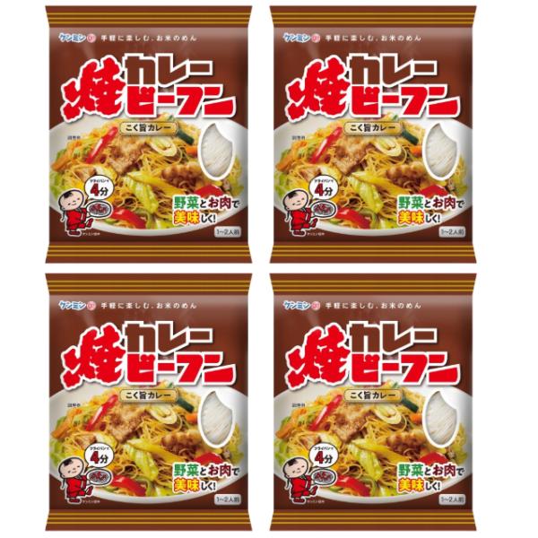 【味】こく旨カレー【セット内容】4袋【商品紹介】香味野菜の甘みが溶け込む、風味豊かな味わいのカレー味です。さらに美味しい作り方は下記のURLで検索！https://www.kenmin.co.jp/products/brands/be-fun/