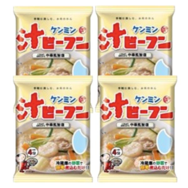 【セット内容】4袋【ケンミン汁ビーフン】お鍋ひとつで煮込むだけで旨みのある塩味の汁ビーフンが召し上がりいただけます。チキンベースに「野菜の旨み」を加え、アクセントに「ごま油」や「生姜」の風味を効かせました。さらに美味しい作り方は下記のURL...
