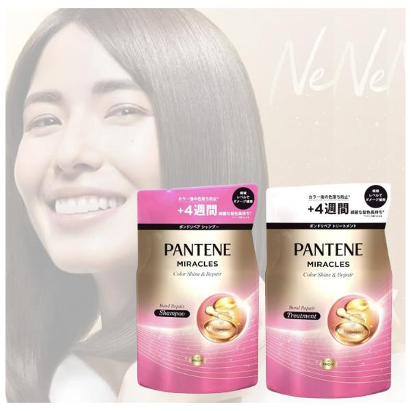 パンテーンミラクルズ シャンプー & トリートメント 詰替 1袋ずつ
