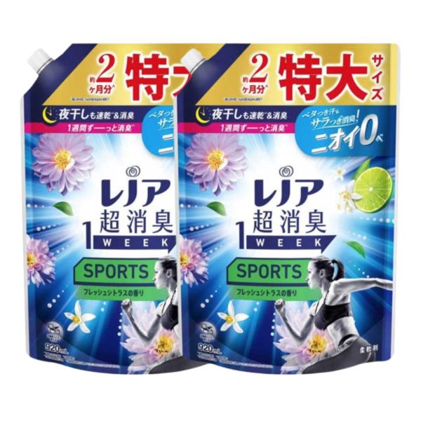 レノア 柔軟剤 超消臭 1WEEK SPORTS フレッシュシトラスの香り つめかえ用特大サイズ 920ml　2個
