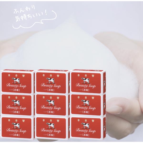 牛乳石鹸 カウブランド 赤箱 90g 12個入 (6入×2セット) 赤箱石鹸