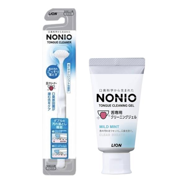 他サイト： NONIO(ノニオ) 舌クリーナー 1本 + 舌専用クリーニングジェル 1個  (※下クリーナーは色は選べません)の商品画像