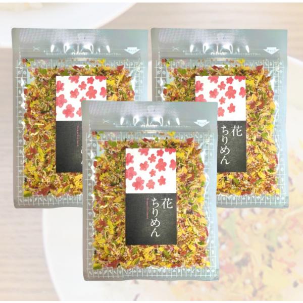 その名の通り、花のような彩りのふりかけです。野菜のフレークやちりめんのサクサクした食感が食欲をそそります。お弁当やおにぎりにかけると華やかに彩ります。きれいなだけでなく、栄養たっぷりです。●原材料名いりごま（国内製造）、でん粉、かぼちゃフレ...