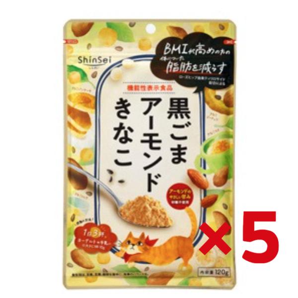 皮を取り除き粉末にしたなめらかな舌ざわりのきな粉に、黒ごまとアーモンドをミックスしました。 黒ごまとアーモンドの香ばしくほんのりした甘さがクセになるやさしい味わいのきなこです。「BMIが高めの方の体脂肪を減らす」機能がある事が報告されている...
