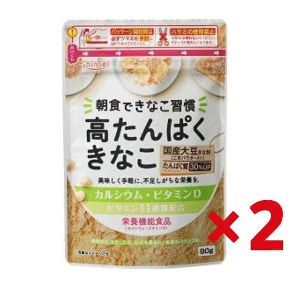 健康効果が注目されているきな粉の大豆たんぱくを強化しました。健康寿命の延伸のため必要なバランスの良い食事をサポートするきな粉です。毎日の健康維持のために摂取したいカルシウム、ビタミンDを配合した栄養機能食品で11種のビタミン入り。通常のきな...