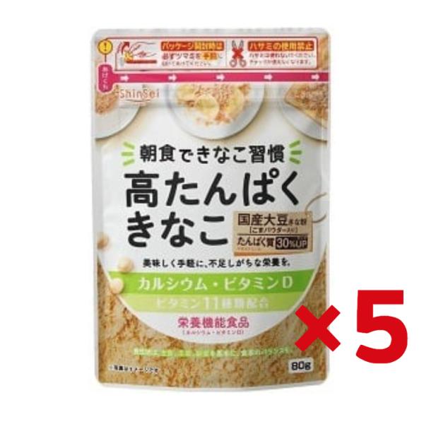 健康効果が注目されているきな粉の大豆たんぱくを強化しました。健康寿命の延伸のため必要なバランスの良い食事をサポートするきな粉です。毎日の健康維持のために摂取したいカルシウム、ビタミンDを配合した栄養機能食品で11種のビタミン入り。通常のきな...