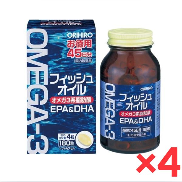 オリヒロ フィッシュオイル ソフトカプセル お徳用 180粒 45日分 4本　DHA  EPA 栄養補助食品