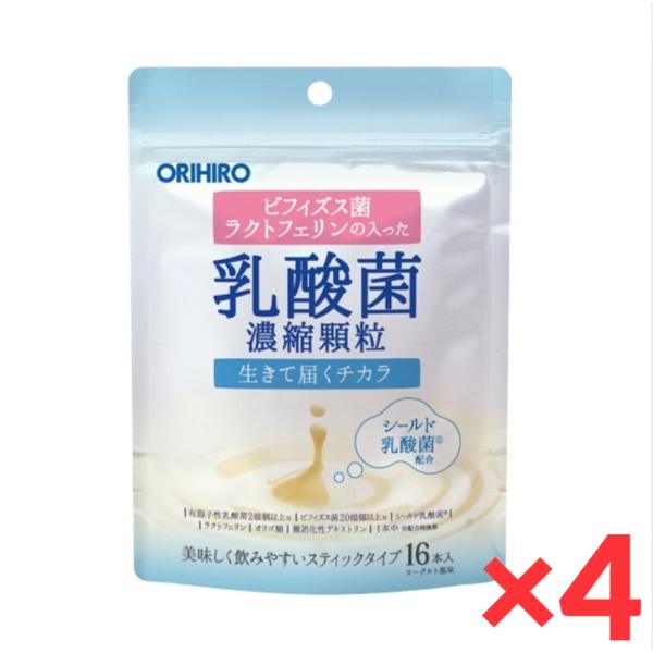 本品は生きて届くチカラに着目し、有胞子性乳酸菌とビフィズス菌、更に話題の成分ラクトフェリン、シールド乳酸菌を配合。飲みやすいヨーグルト風味の顆粒にした食品です。サポート素材としてオリゴ糖、難消化性デキストリンも配合しております。（スティック...