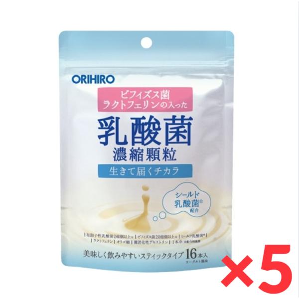本品は生きて届くチカラに着目し、有胞子性乳酸菌とビフィズス菌、更に話題の成分ラクトフェリン、シールド乳酸菌を配合。飲みやすいヨーグルト風味の顆粒にした食品です。サポート素材としてオリゴ糖、難消化性デキストリンも配合しております。（スティック...