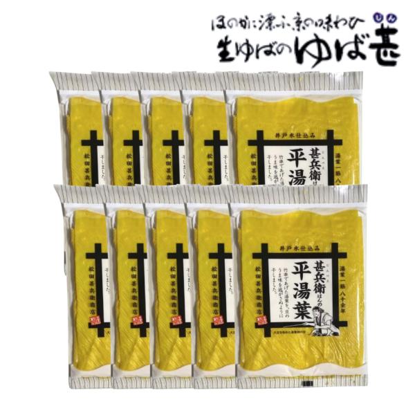 湯葉一筋八十余年 松田甚兵衛商店 甚兵衛はんの平湯葉湯葉の上品な味は、食膳をなお一層豊かにしてくれます。●もどし方平湯葉をザルに入れてさっとお湯をかけてもどし、やわらかくなったらお好みの大きさに切ってお使いください。寄せ鍋・すき焼き・水炊き...