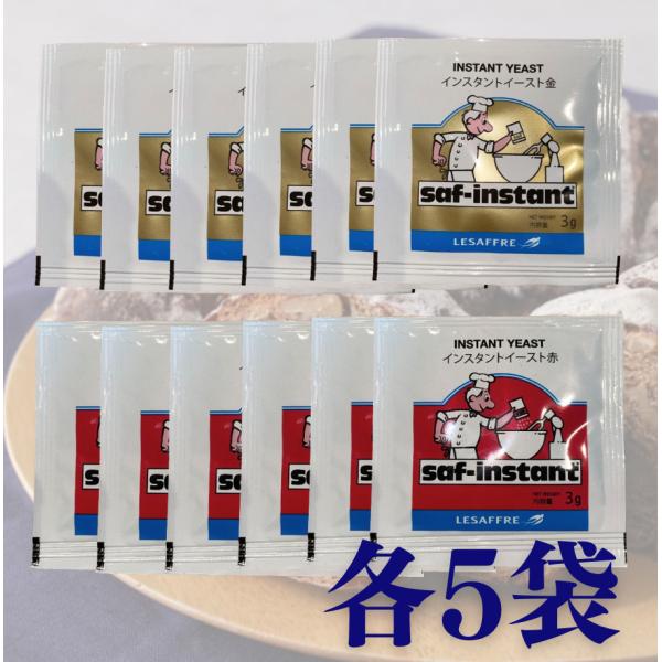 【商品詳細】サフ赤●フランス サフ社のインスタントドライイースト(赤：低糖性)です。●生イーストの半分以下の量で優れた発酵力が得られます。●独特の臭みが少なく、焼き上がりの香りもとても良いイーストです。●フランスパンやハード系のじっくりと発...