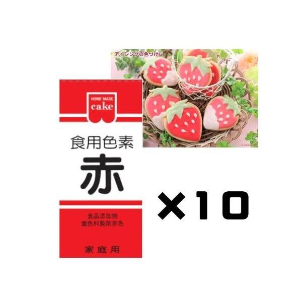 ■商品説明ケーキのデコレーション、ゼリー類、餅・まんじゅう、お赤飯 等の和洋菓子、漬物・料理などに使用できます。※本品は食品衛生法による製品検査に合格した食用色素です。安心してお菓子、お料理にお使いください。※商品付属の小スプーンすりきり1...