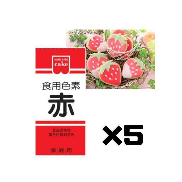 ■商品説明ケーキのデコレーション、ゼリー類、餅・まんじゅう、お赤飯 等の和洋菓子、漬物・料理などに使用できます。※本品は食品衛生法による製品検査に合格した食用色素です。安心してお菓子、お料理にお使いください。※商品付属の小スプーンすりきり1...