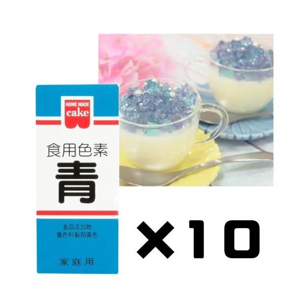 ■商品説明少量で色鮮やかに仕上がる色素■原材料食用青色1号8.0％、デキストリン92.0％■使い方〈保存方法〉直射日光、高温多湿をさけ早めにご使用ください。[使い方]・用途によって使用量は変わりますが、使用量の目安として材料1500〜300...
