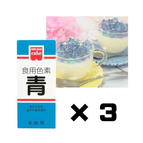 ■商品説明ケーキのデコレーション、ゼリー類、餅・まんじゅう、お赤飯 等の和洋菓子、漬物・料理などに使用できます。※本品は食品衛生法による製品検査に合格した食用色素です。安心してお菓子、お料理にお使いください。※商品付属の小スプーンすりきり1...