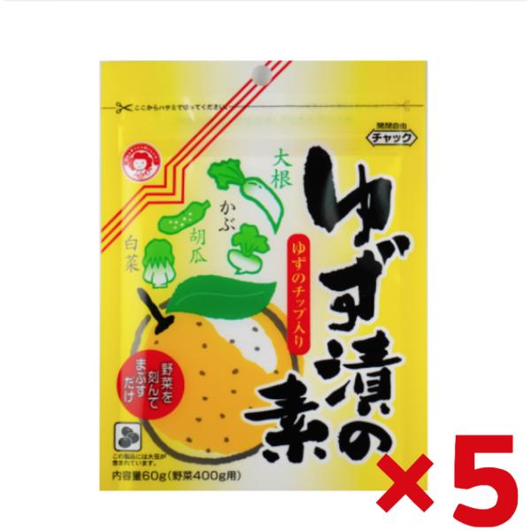 ゆずの香りが楽しめる浅漬けの素です。ほんのり甘酸っぱい味で大根によく合います。フリーズドライゆずチップ入りです。原材料名 砂糖（国内製造）、デキストリン、食塩、粉末醸造酢、ゆず、うこん/調味料（アミノ酸等）、トレハロース、酸化防止剤（ビタミ...