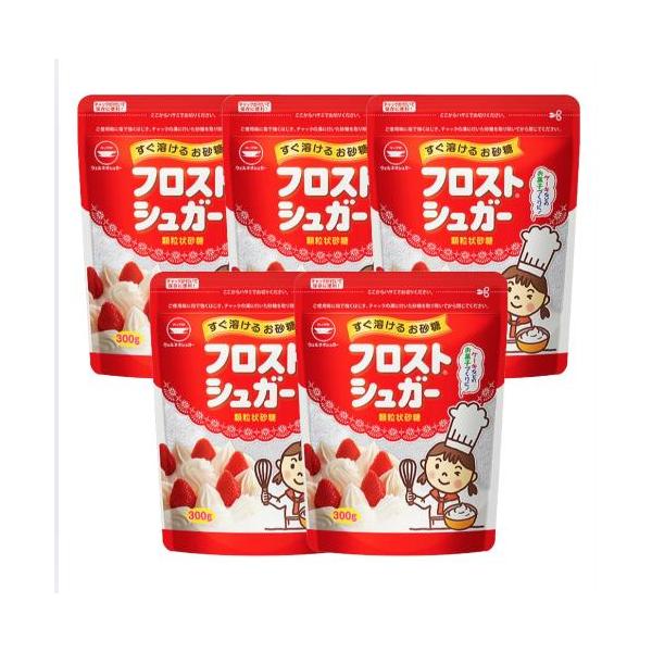 日新製糖 カップ印 フロストシュガー 300g 5袋