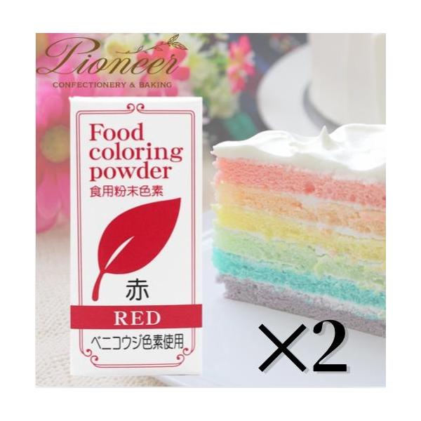 ■商品説明天然着色らしい優しい色合いが特徴の自然由来の食用色素です。お菓子やパン作りにご活用いただけます。材料の1％程度を目安にお使いいただくのがおすすめです。配合量を増やすと色が濃くなりますので、お使いいただく量はお好みに合わせて調整が可...