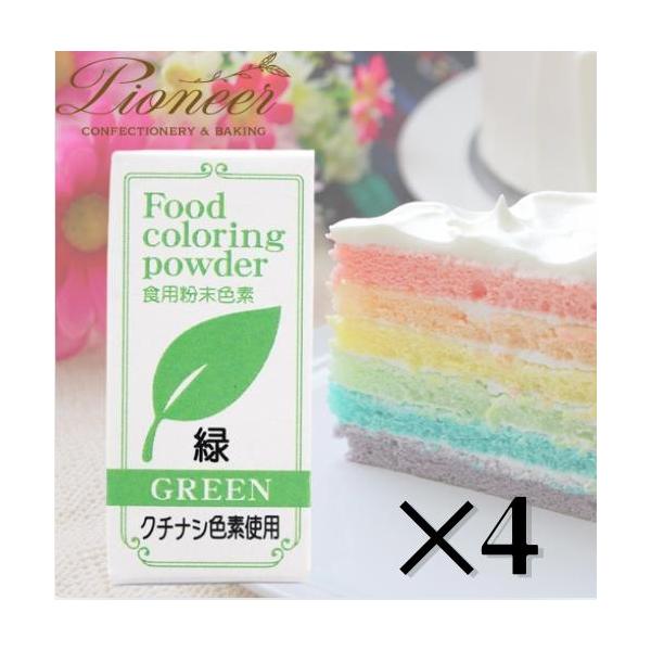 ■商品説明天然着色らしい優しい色合いが特徴の自然由来の食用色素です。お菓子やパン作りにご活用いただけます。材料の1％程度を目安にお使いいただくのがおすすめです。配合量を増やすと色が濃くなりますので、お使いいただく量はお好みに合わせて調整が可...
