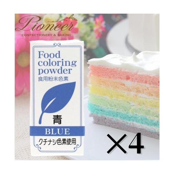 ■商品説明天然着色らしい優しい色合いが特徴の自然由来の食用色素です。お菓子やパン作りにご活用いただけます。材料の1％程度を目安にお使いいただくのがおすすめです。配合量を増やすと色が濃くなりますので、お使いいただく量はお好みに合わせて調整が可...