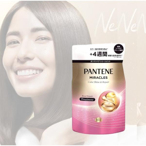 パンテーンミラクルズ トリートメント 詰め替え 350g ボンドリペアシリーズ カラーシャイン&リペア
