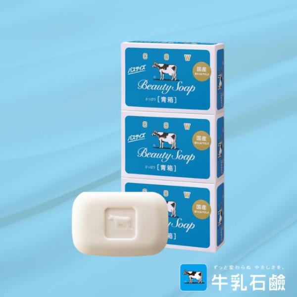 カウブランド 牛乳石鹸共進社 青箱 バスサイズ 3コパックx1 : IIDAYS