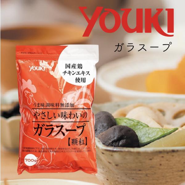 内容量：700g商品サイズ幅x奥行きx高さ:170×50×310mm●スープにも炒め物にも使いやすい顆粒タイプ。●素材の味を邪魔せずに旨みとコクをプラスします。●野菜炒め、炒飯、焼きビーフン、スープなど幅広くお使いいただけます。【原材料・成...