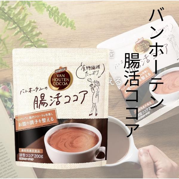 【商品説明】イヌリンがお腹の調子を整える食物繊維たっぷりの本格ココア！●機能性関与成分名：イヌリン●届出表示：本品にはイヌリンが含まれています。イヌリンは善玉菌として知られているビフィズス菌を増やすことで、腸内フローラを改善し、お腹の調子を...