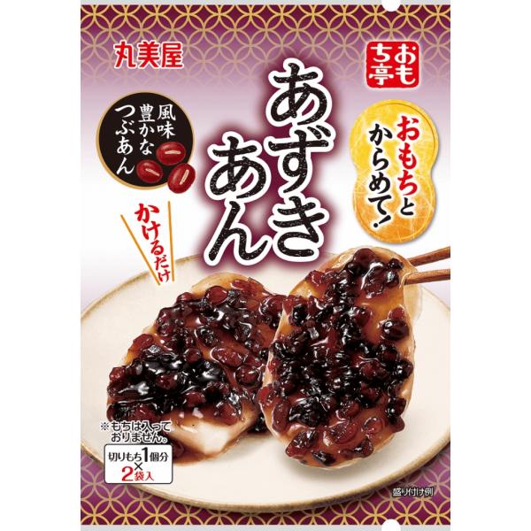 iidayslife_sss-ca006