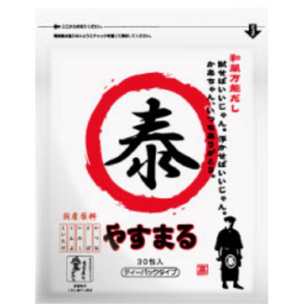 やすまるだしで家庭の味から料亭の味へ国産原料にこだわり選び抜いた素材、かつお、いわし、さば、こんぶ、しいたけの5種類を使い、どんな料理にでも使えるこだわりの万能だし。合成甘味料、人工甘味料、合成着色料などは使用しておりません。●原材料食塩（...