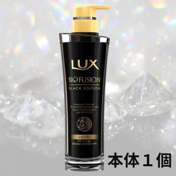 他サイト： ラックス バイオフュージョン ブラック シャンプー 1個 ( 本体 250g ) LUX ユニリーバの商品画像