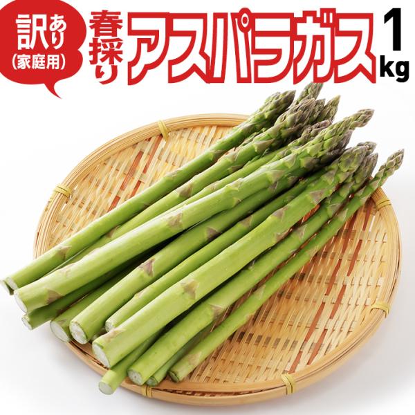 地域応援商品です。写真の2枚目と3枚目が、令和2年8月7日に実際に発送したアスパラです。訳ありといっても、少々太いか、細いかです。飯豊特産の訳ありです。