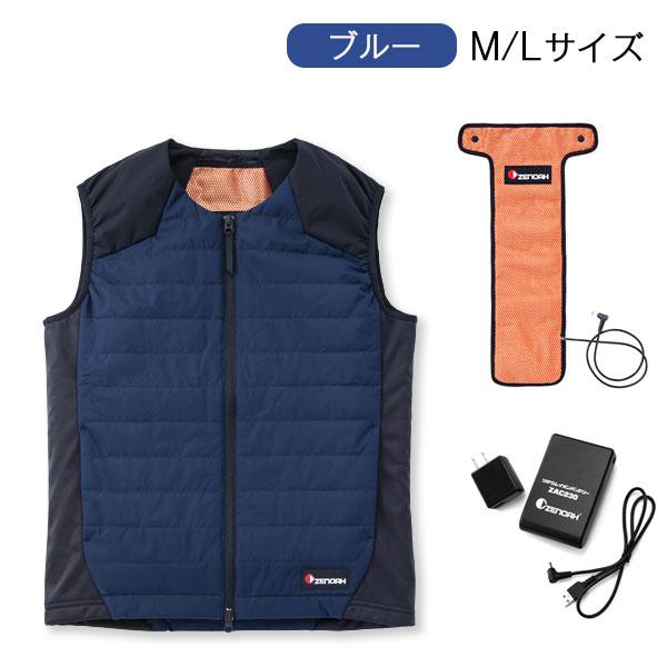 ゼノア ヒートウェアセット ハスクバーナ ハスクバーナ・ゼノア ヒートベストPro キット (M