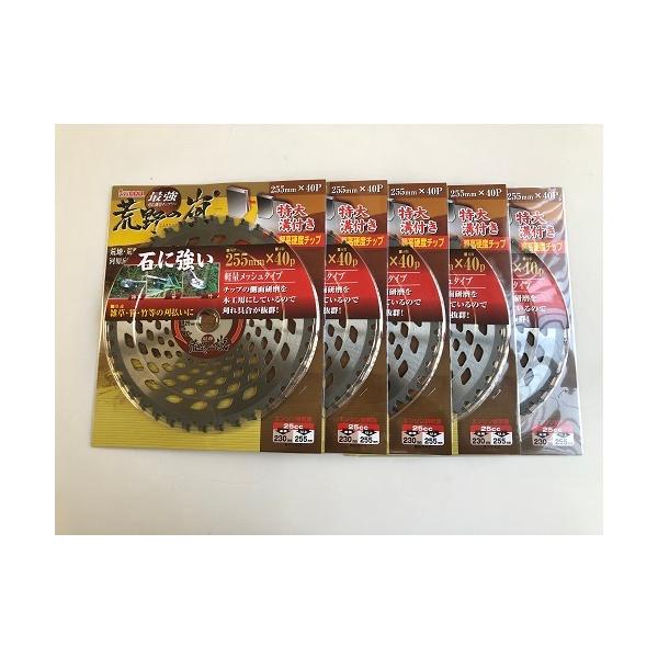 アイウッド　最強刈払機用チップソー　荒野の嵐　230ｍｍ×36P/255ｍｍ×40P　5枚セット