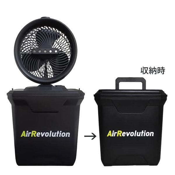 Air Revolution ミストファン 充電式 コードレス扇風機 冷風機 KMネクスト Air Revolution MIST FAN ブラック エアーレボリューション