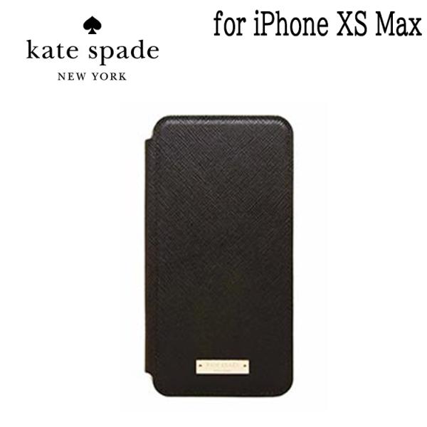 iPhoneXS MAX用】kate spadeブックタイプケース／ブラック 手帳