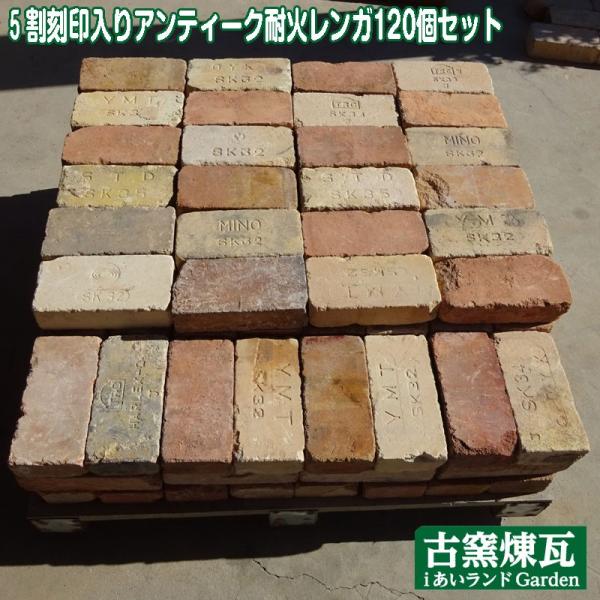 �����K �A���e�B�[�N�����K �T���������120�Z�b�g(�ʓr�䂤�p�b�N20���̑������K�v�ł�)�@�~�����K ���� �� �Ԓd ���� �K�[�f�� ������� �K�[�f�j���O ���i�摜