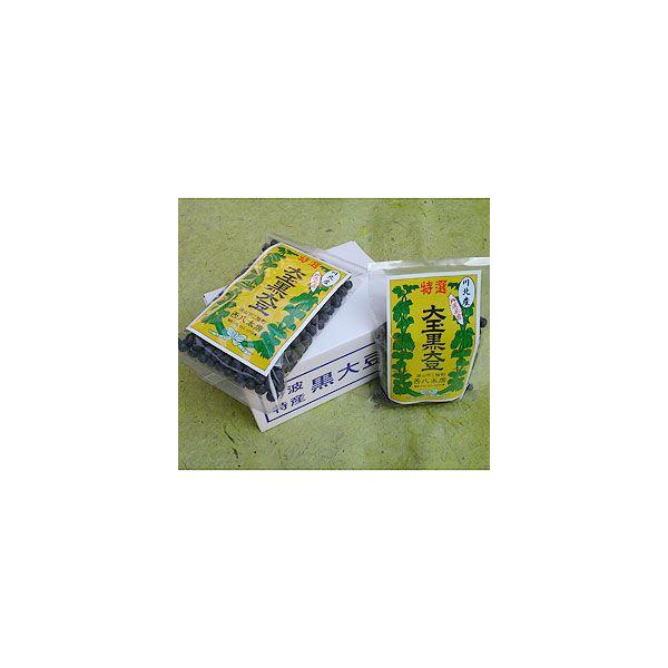 黒豆 丹波名産 大玉黒大豆 500g×2袋