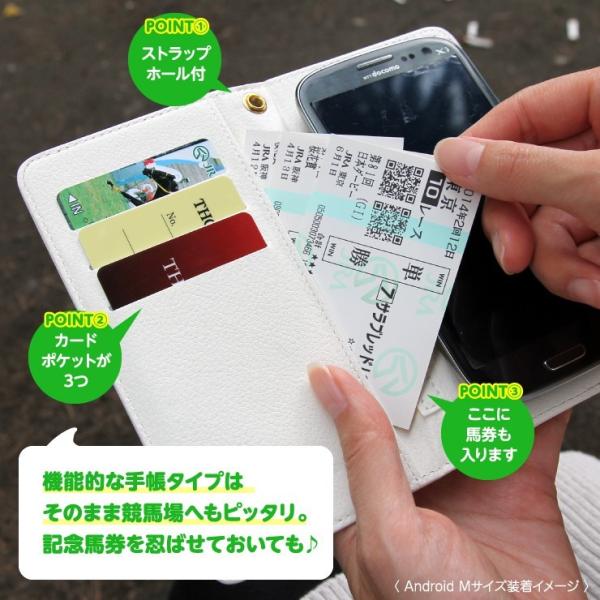競馬 グッズ スマホケース 大きいサイズ 手帳タイプ サラブ柄 マルチ Iphone7plus Iphone8plus プレゼント メール便 送料無料 雑貨 かわいい A008l Buyee Buyee Japanese Proxy Service Buy From Japan Bot Online